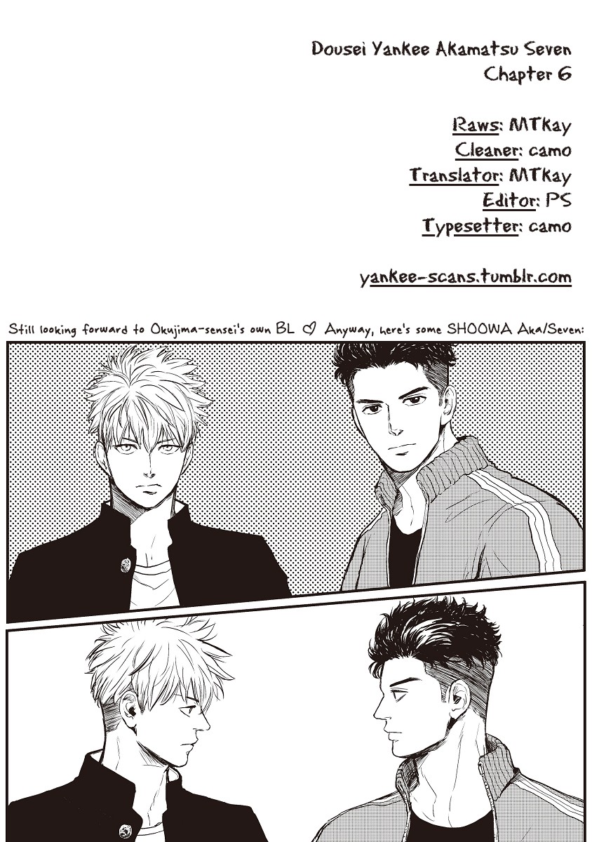 Dousei Yankee Akamatsu Seven Chapter 6 page 34 - Chapter 6