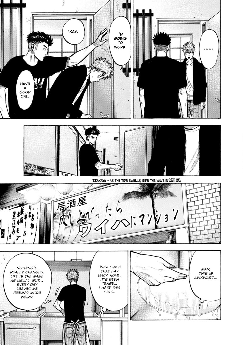 Dousei Yankee Akamatsu Seven Chapter 6 page 4 - Chapter 6