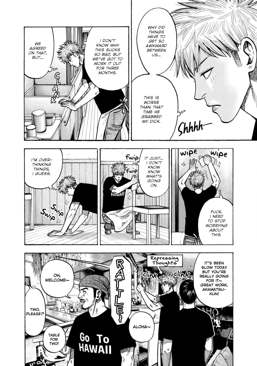 Dousei Yankee Akamatsu Seven Chapter 6 page 5 - Chapter 6