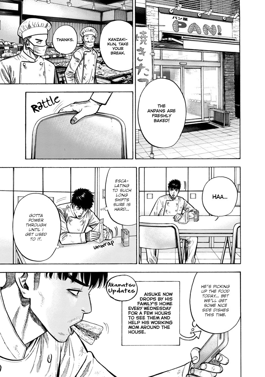 Dousei Yankee Akamatsu Seven Chapter 6 page 8 - Chapter 6
