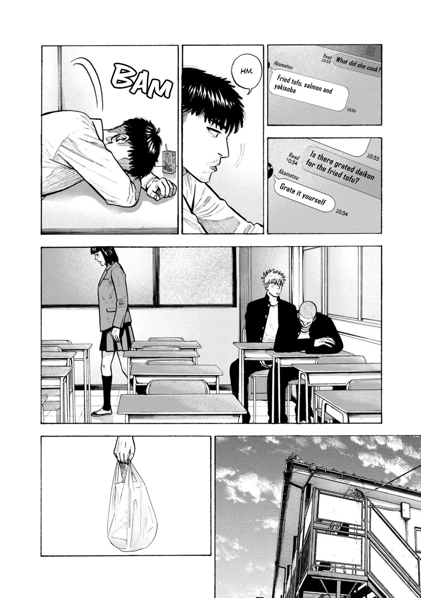 Dousei Yankee Akamatsu Seven Chapter 6 page 9 - Chapter 6