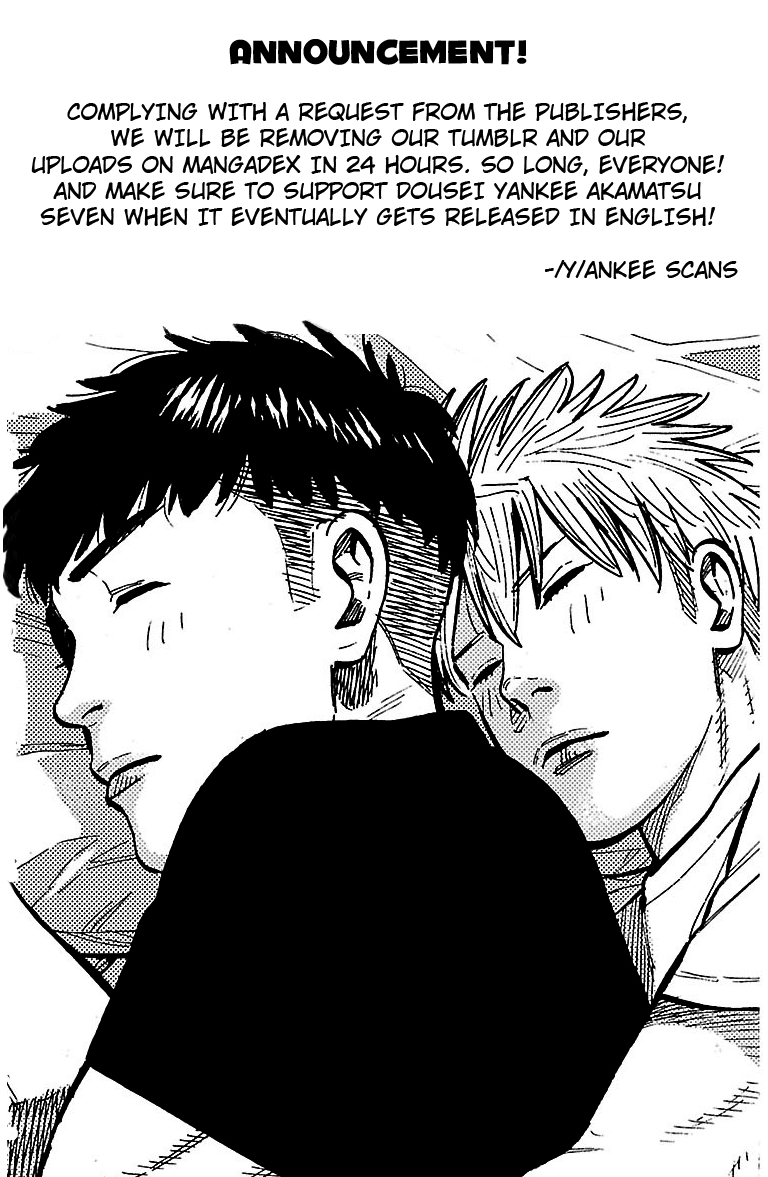 Dousei Yankee Akamatsu Seven Chapter 7.5 page 1 - Chapter 7.5