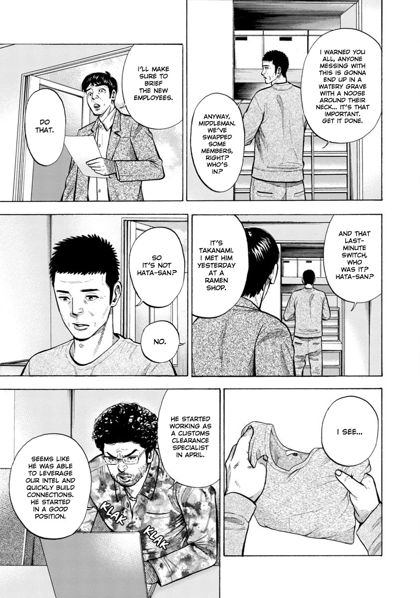 Dousei Yankee Akamatsu Seven Chapter 7 page 3 - Chapter 7