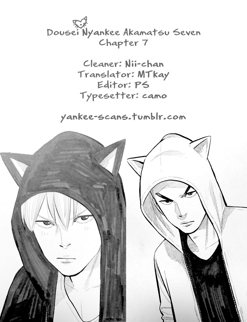 Dousei Yankee Akamatsu Seven Chapter 7 page 35 - Chapter 7