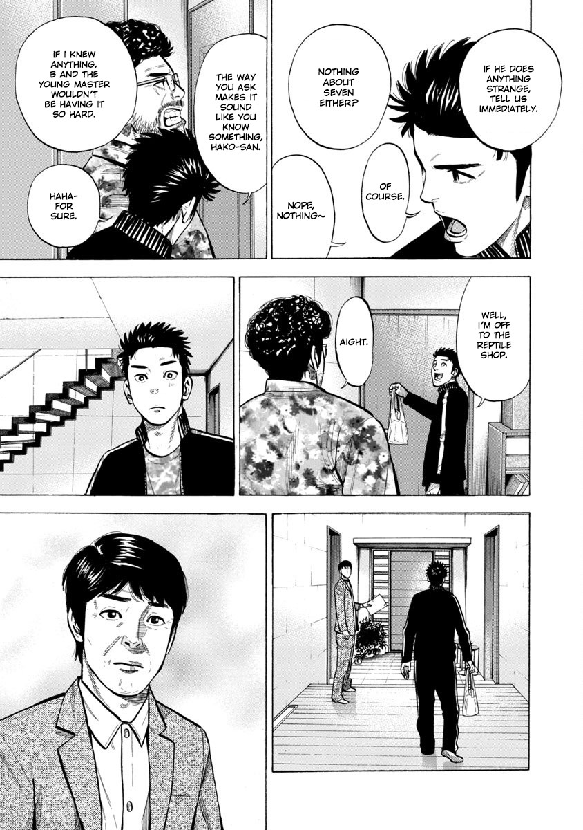 Dousei Yankee Akamatsu Seven Chapter 7 page 5 - Chapter 7