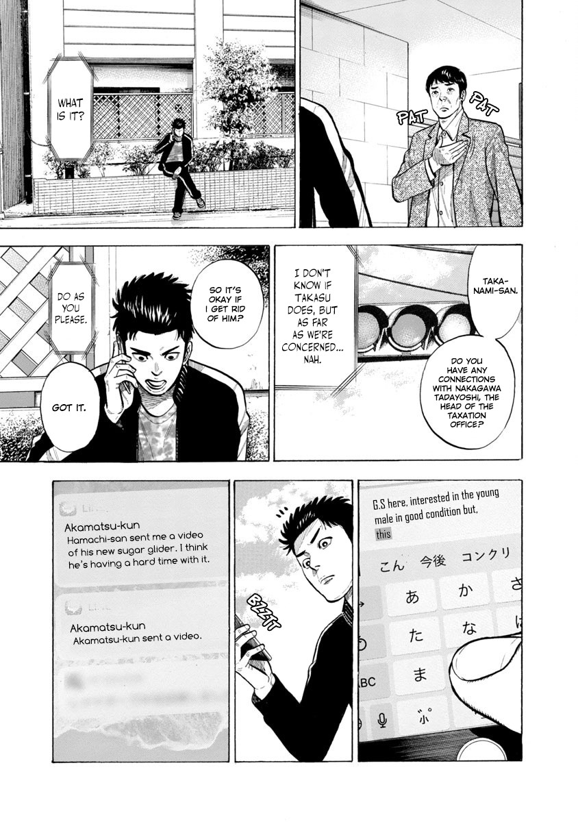 Dousei Yankee Akamatsu Seven Chapter 7 page 7 - Chapter 7