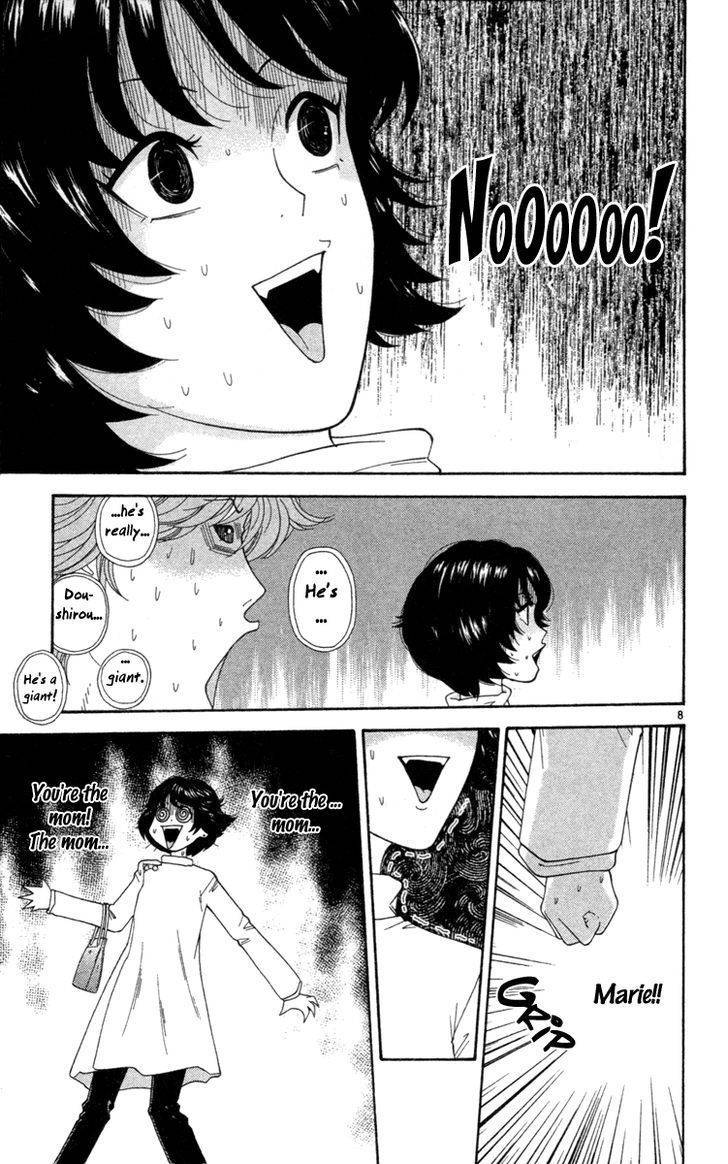 Doushirou de Gozaru Chapter 1 page 10 - Chapter 1