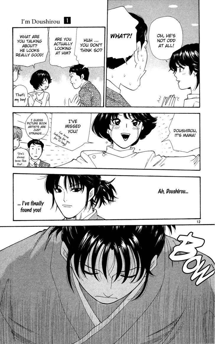 Doushirou de Gozaru Chapter 1 page 14 - Chapter 1