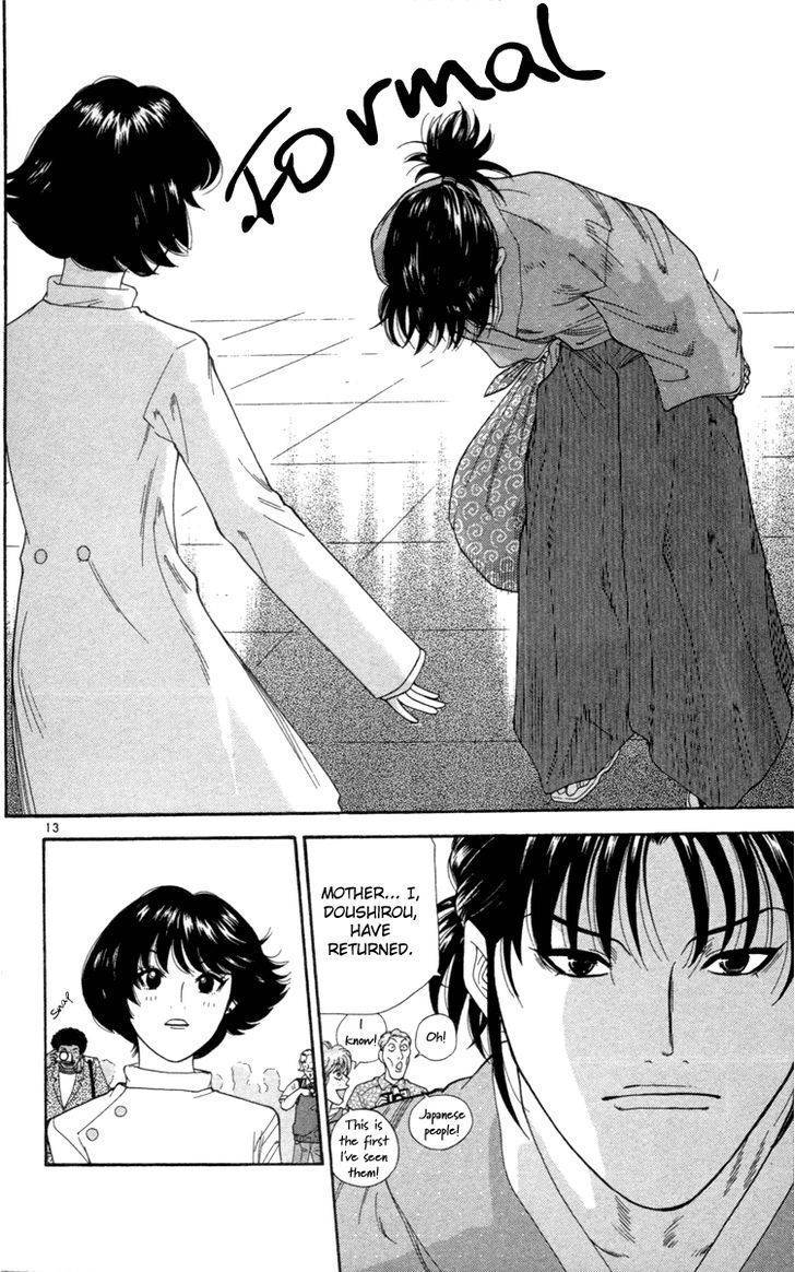 Doushirou de Gozaru Chapter 1 page 15 - Chapter 1