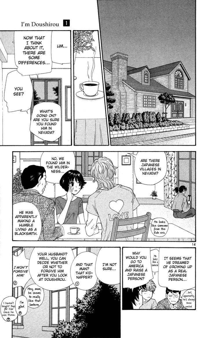 Doushirou de Gozaru Chapter 1 page 16 - Chapter 1