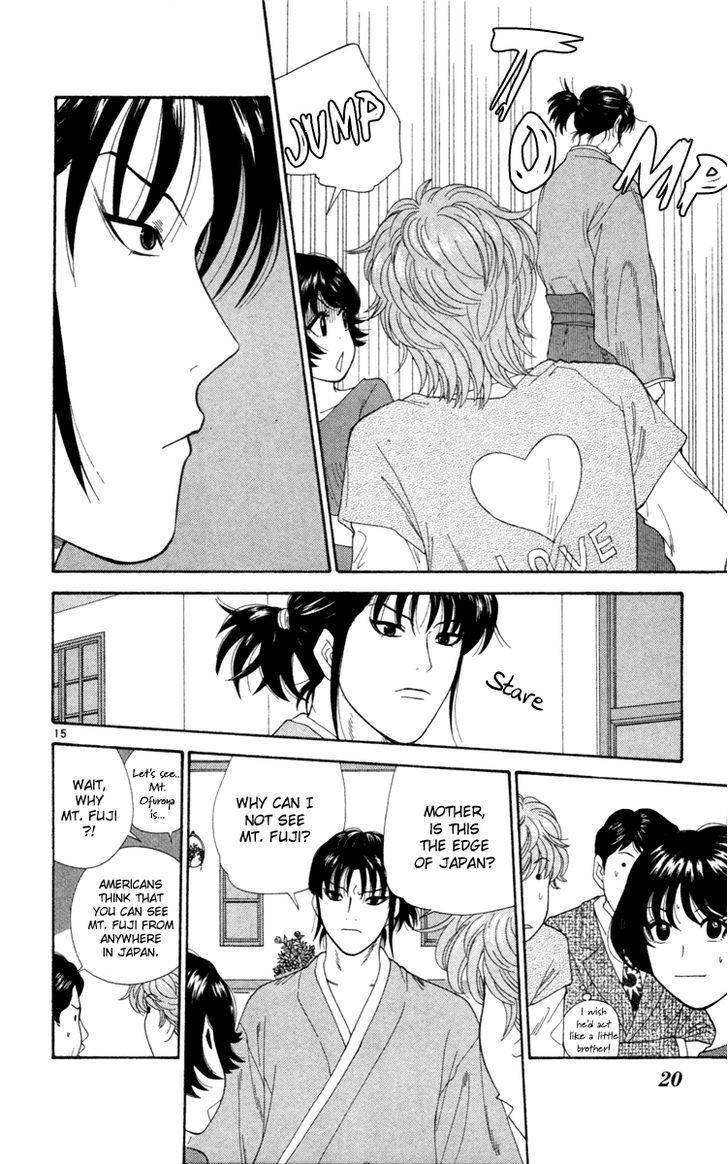 Doushirou de Gozaru Chapter 1 page 17 - Chapter 1