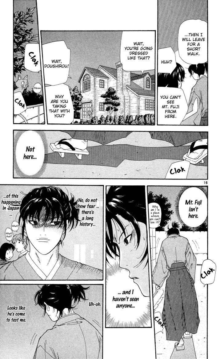 Doushirou de Gozaru Chapter 1 page 18 - Chapter 1