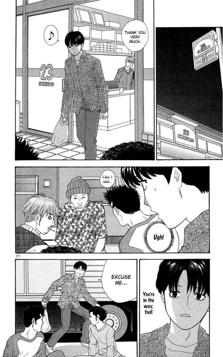 Doushirou de Gozaru Chapter 1 page 19 - Chapter 1