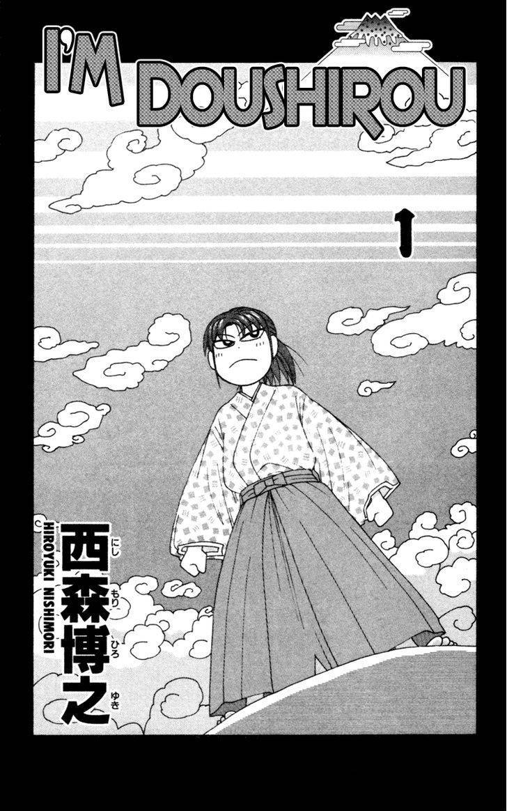 Doushirou de Gozaru Chapter 1 page 2 - Chapter 1