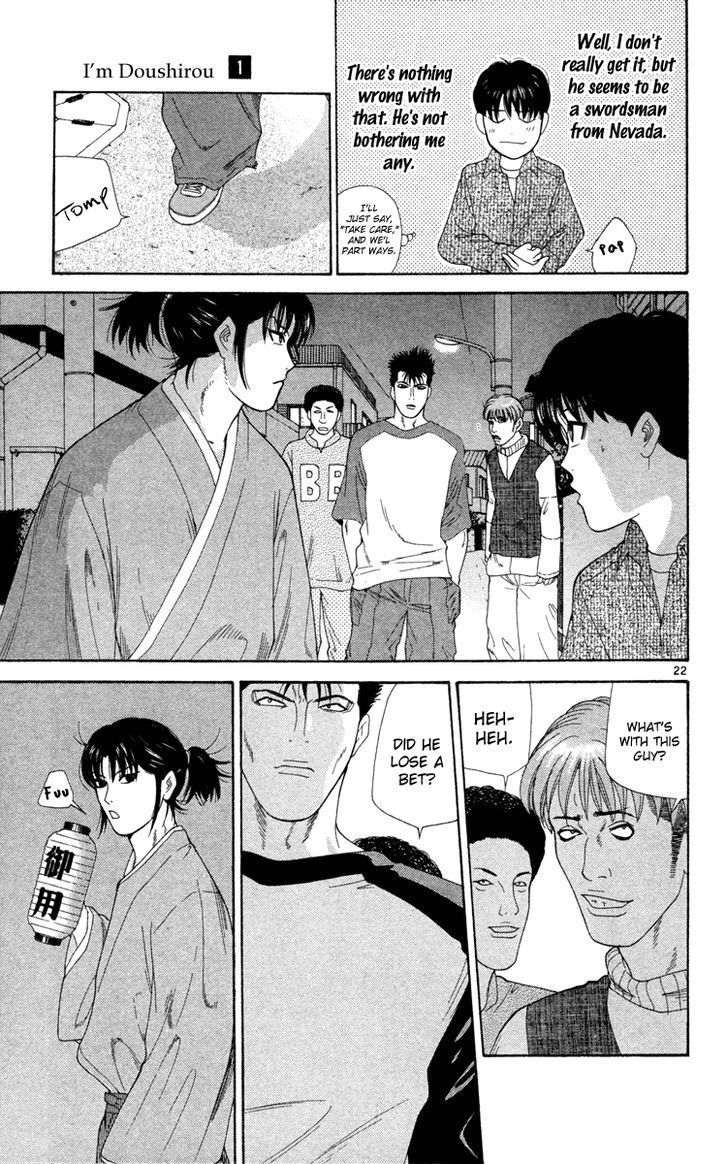 Doushirou de Gozaru Chapter 1 page 24 - Chapter 1