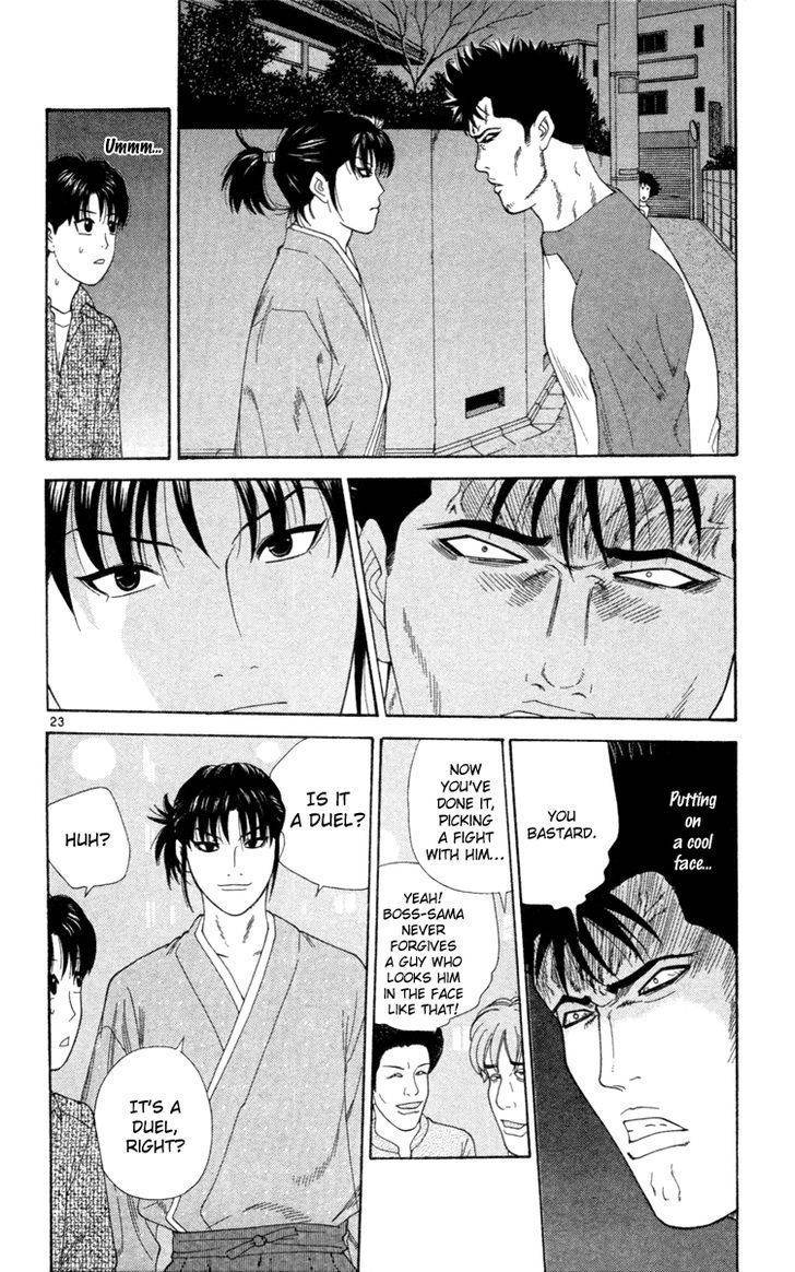 Doushirou de Gozaru Chapter 1 page 25 - Chapter 1