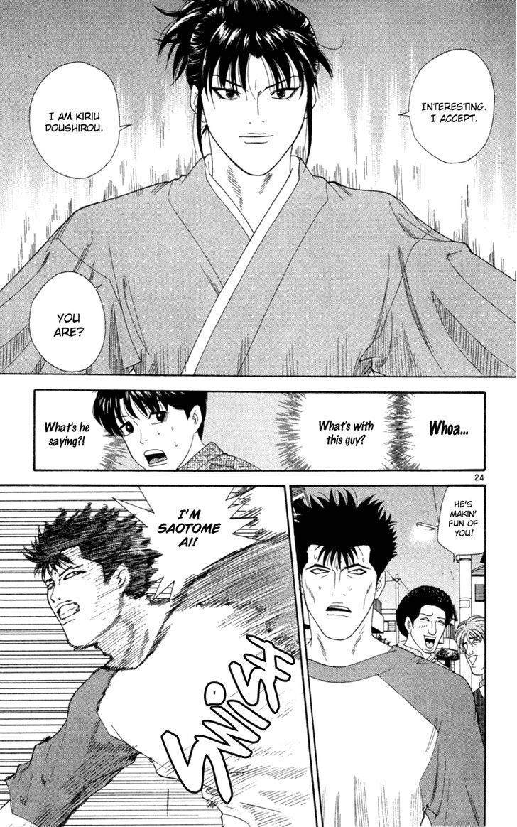 Doushirou de Gozaru Chapter 1 page 26 - Chapter 1