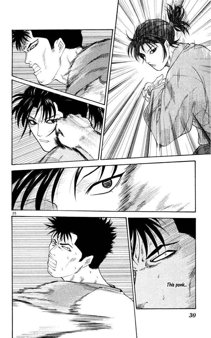 Doushirou de Gozaru Chapter 1 page 27 - Chapter 1