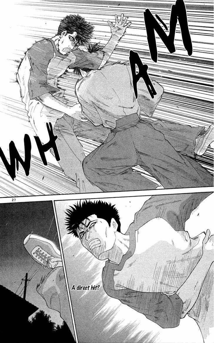 Doushirou de Gozaru Chapter 1 page 29 - Chapter 1