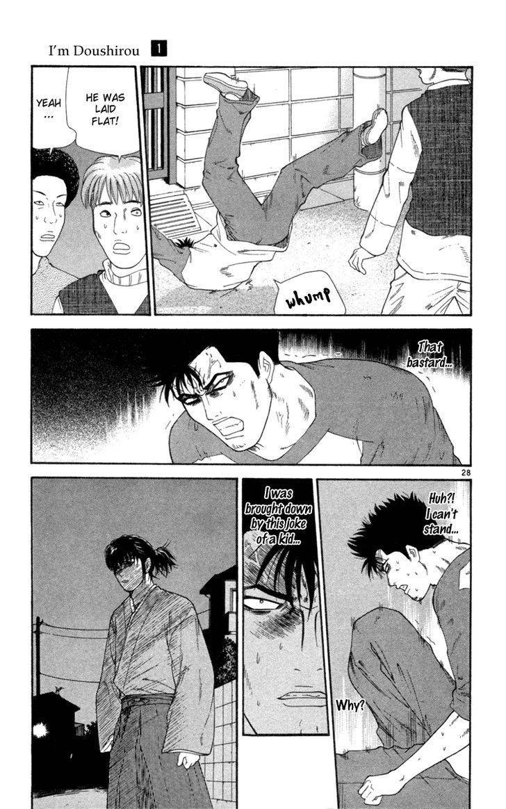 Doushirou de Gozaru Chapter 1 page 30 - Chapter 1