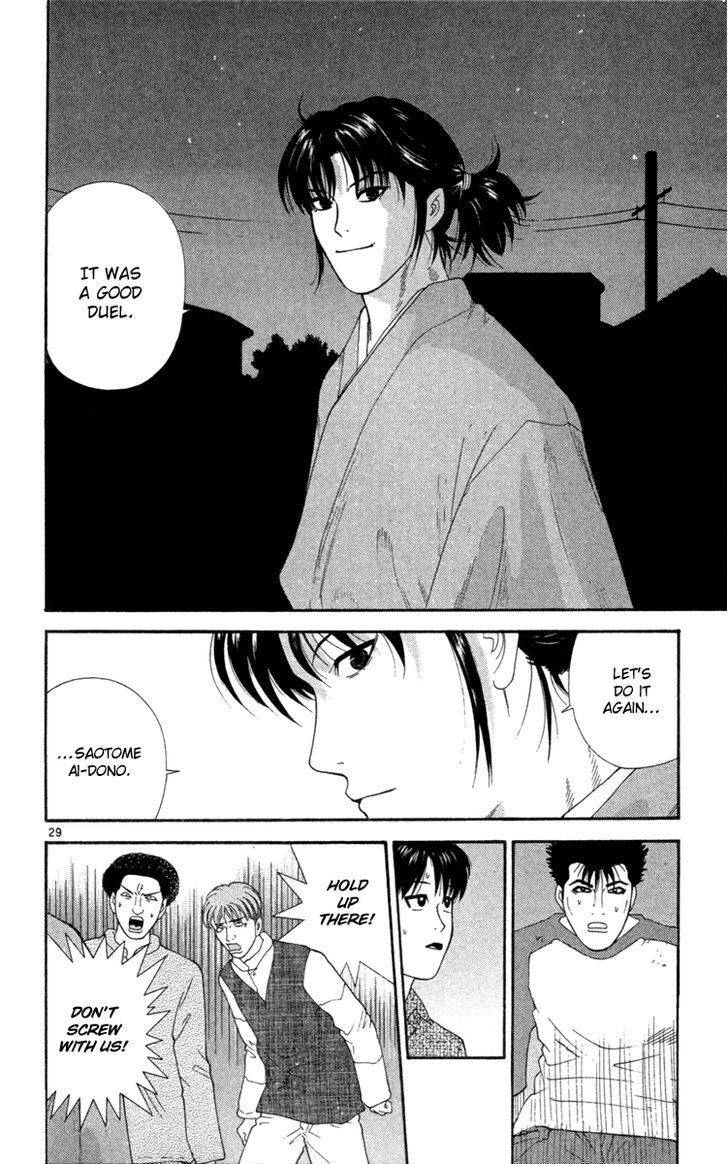 Doushirou de Gozaru Chapter 1 page 31 - Chapter 1