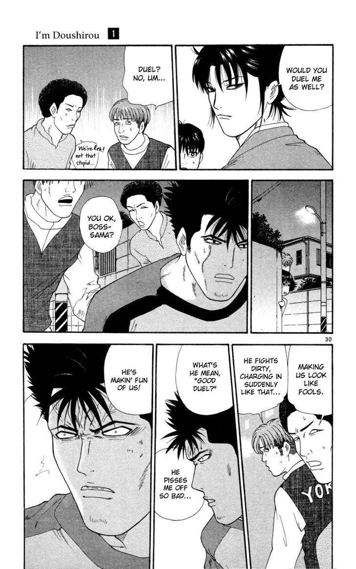 Doushirou de Gozaru Chapter 1 page 32 - Chapter 1