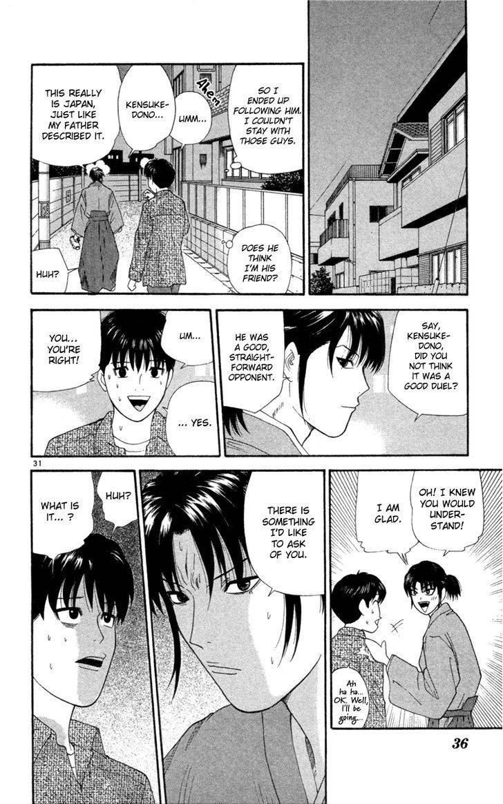 Doushirou de Gozaru Chapter 1 page 33 - Chapter 1