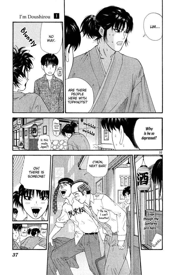 Doushirou de Gozaru Chapter 1 page 34 - Chapter 1