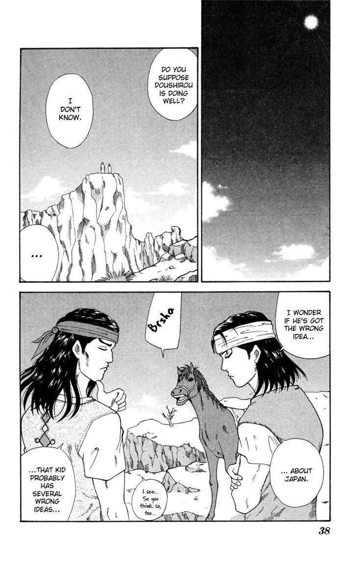 Doushirou de Gozaru Chapter 1 page 35 - Chapter 1