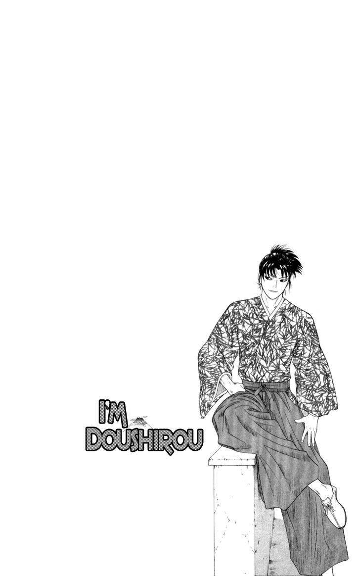 Doushirou de Gozaru Chapter 1 page 5 - Chapter 1