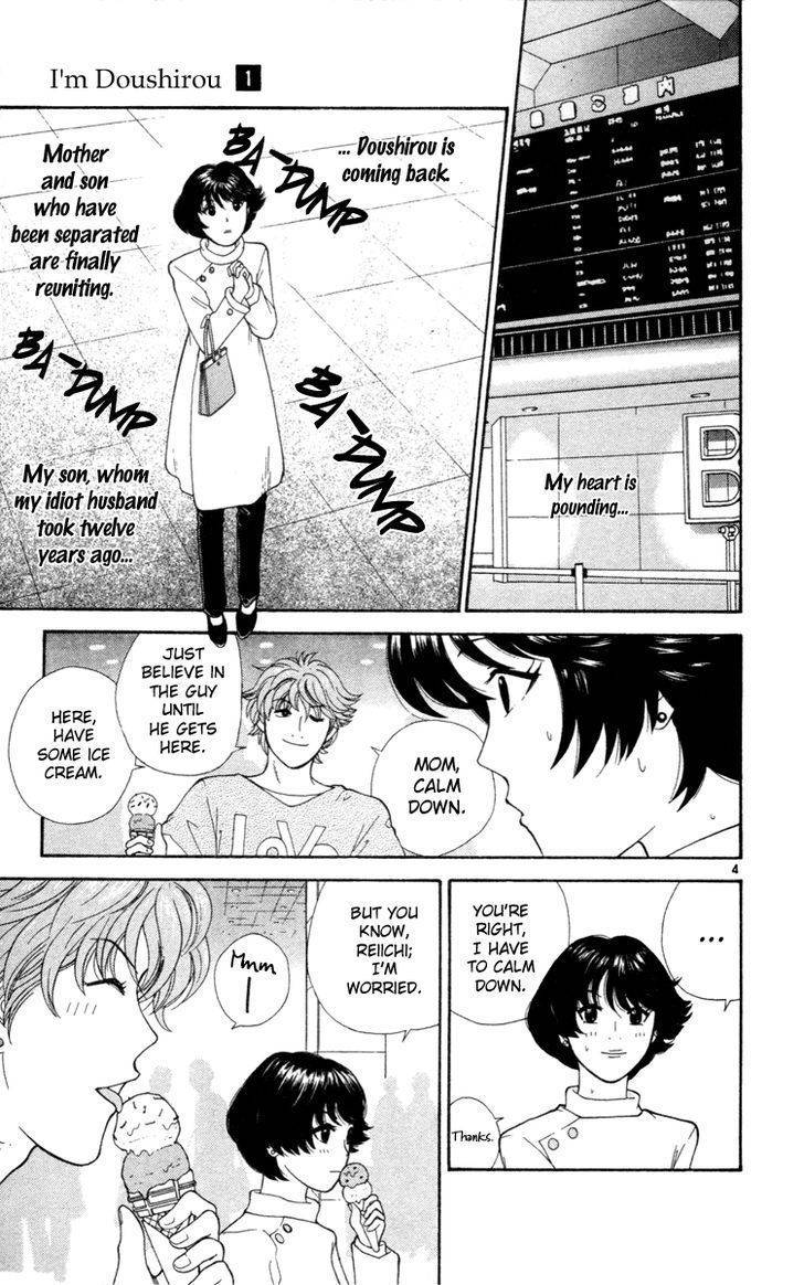 Doushirou de Gozaru Chapter 1 page 6 - Chapter 1