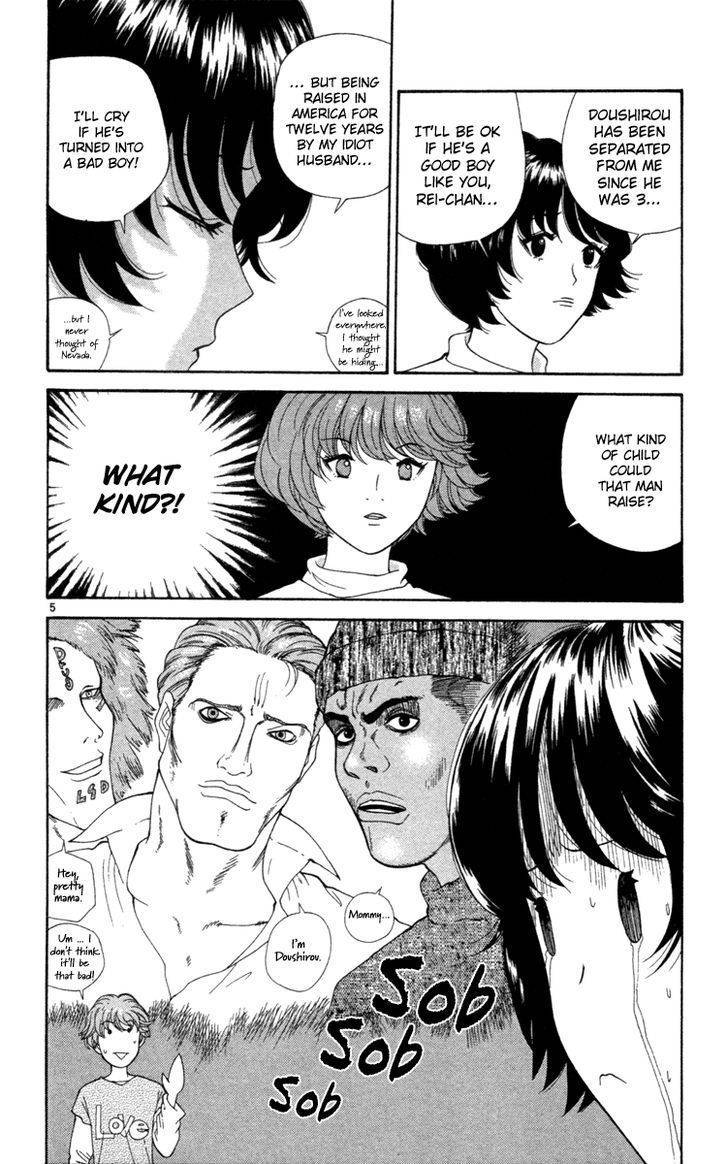 Doushirou de Gozaru Chapter 1 page 7 - Chapter 1
