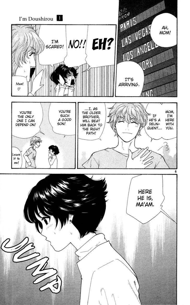 Doushirou de Gozaru Chapter 1 page 8 - Chapter 1