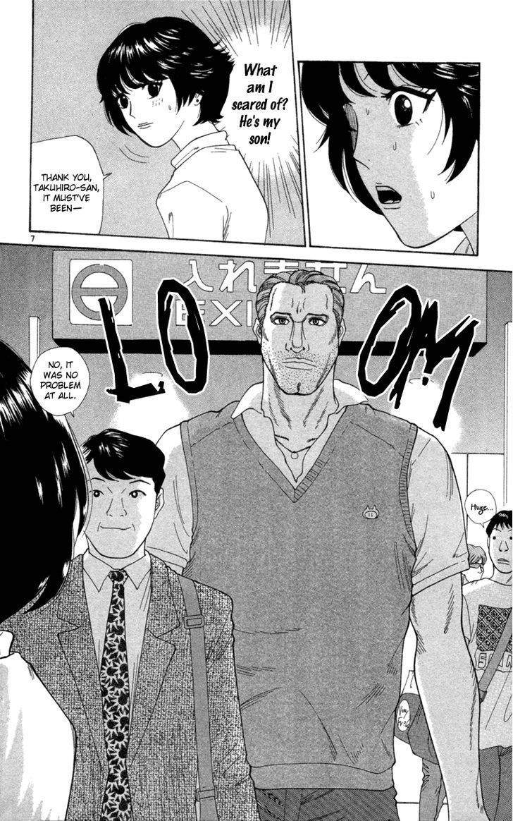 Doushirou de Gozaru Chapter 1 page 9 - Chapter 1