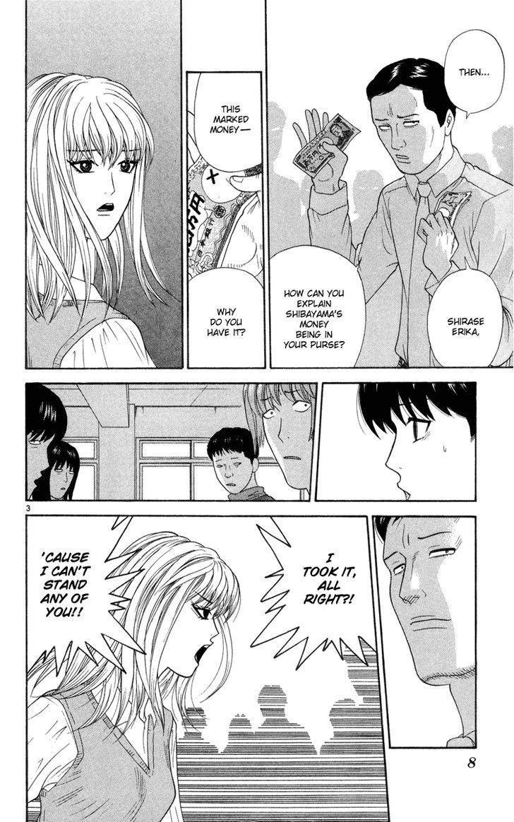 Doushirou de Gozaru Chapter 10 page 10 - Chapter 10