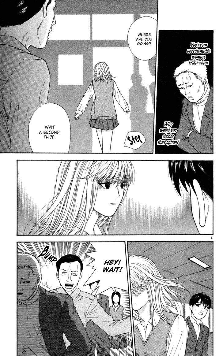 Doushirou de Gozaru Chapter 10 page 11 - Chapter 10