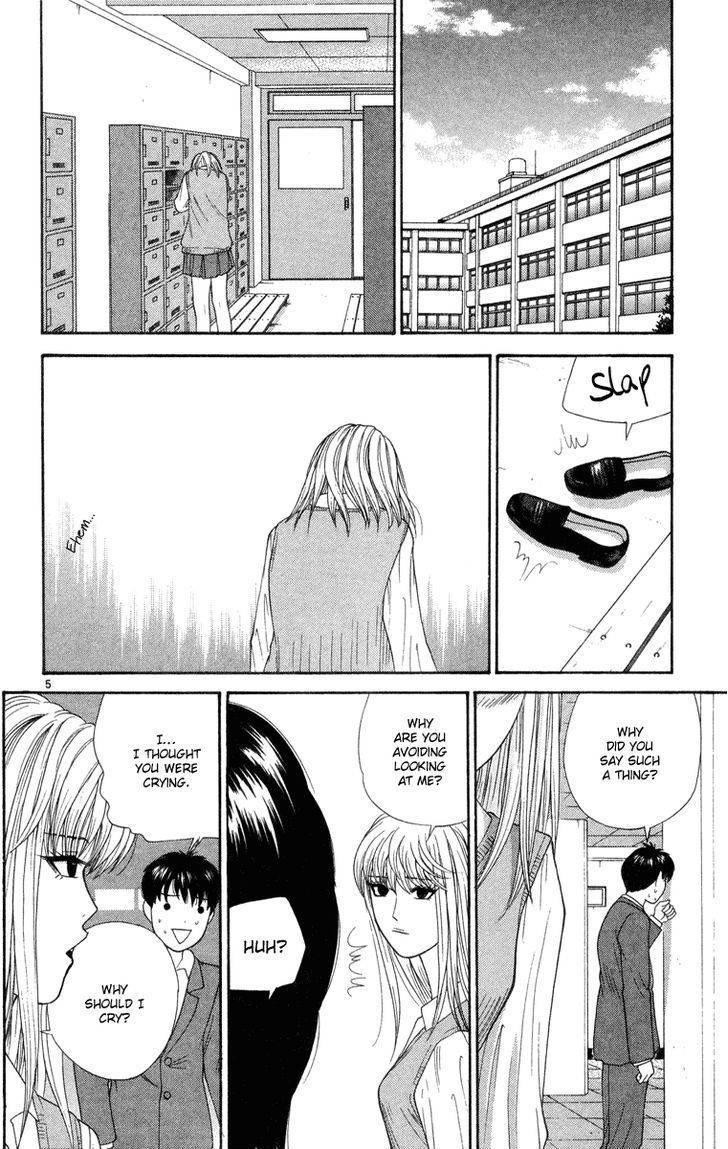 Doushirou de Gozaru Chapter 10 page 12 - Chapter 10