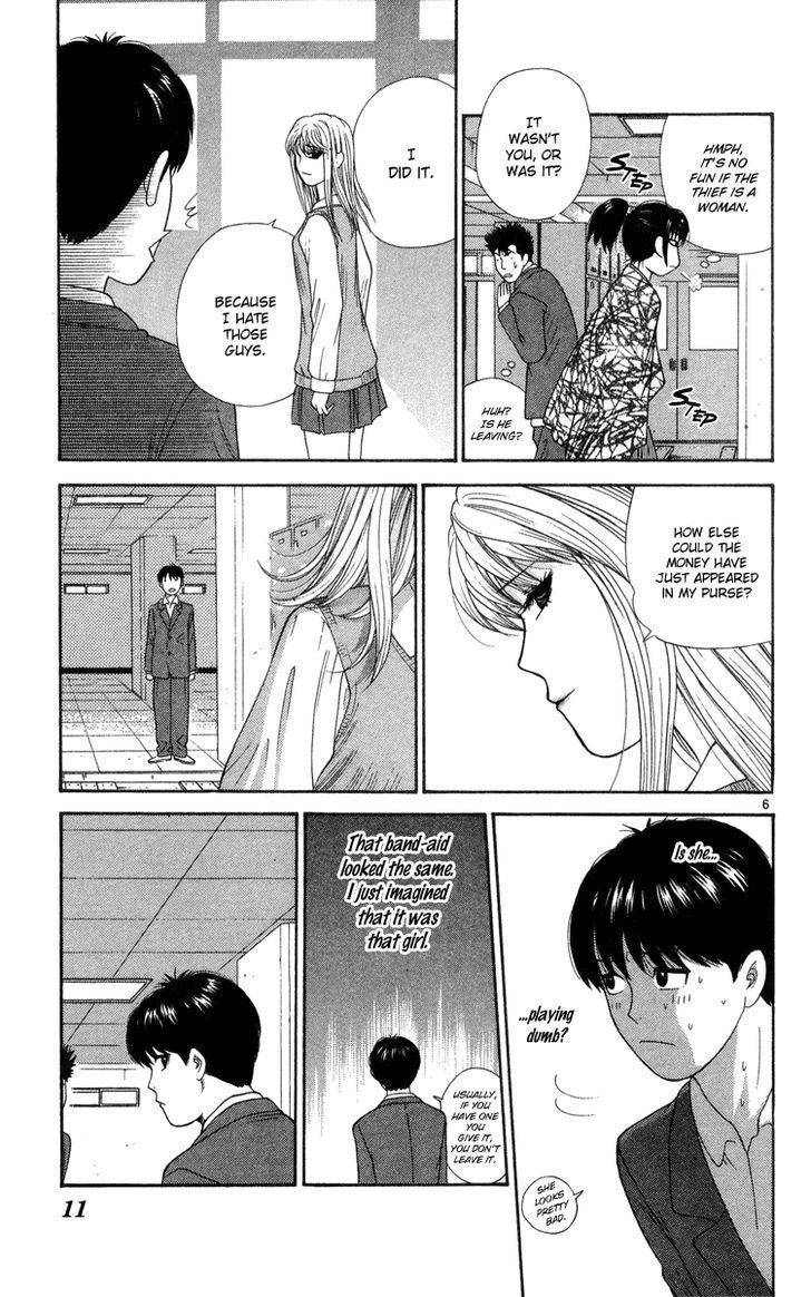 Doushirou de Gozaru Chapter 10 page 13 - Chapter 10