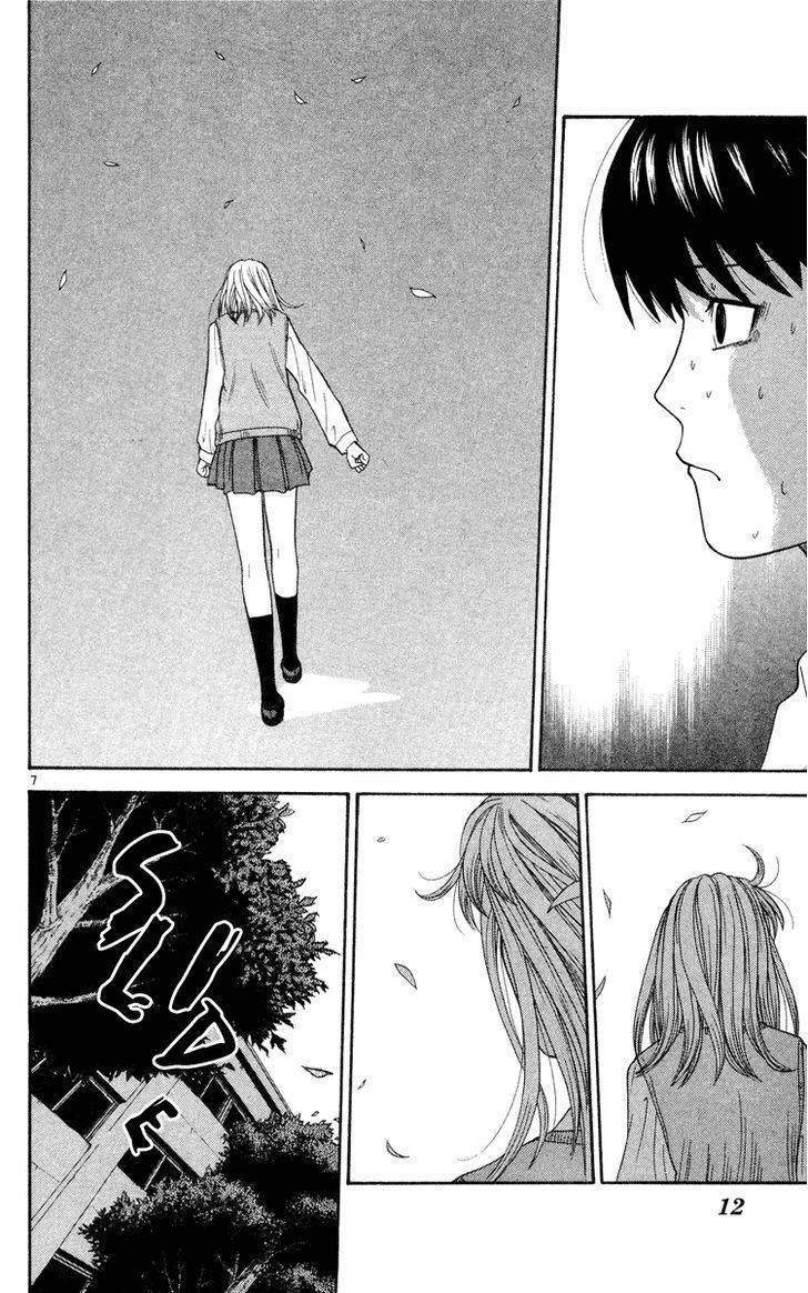 Doushirou de Gozaru Chapter 10 page 14 - Chapter 10