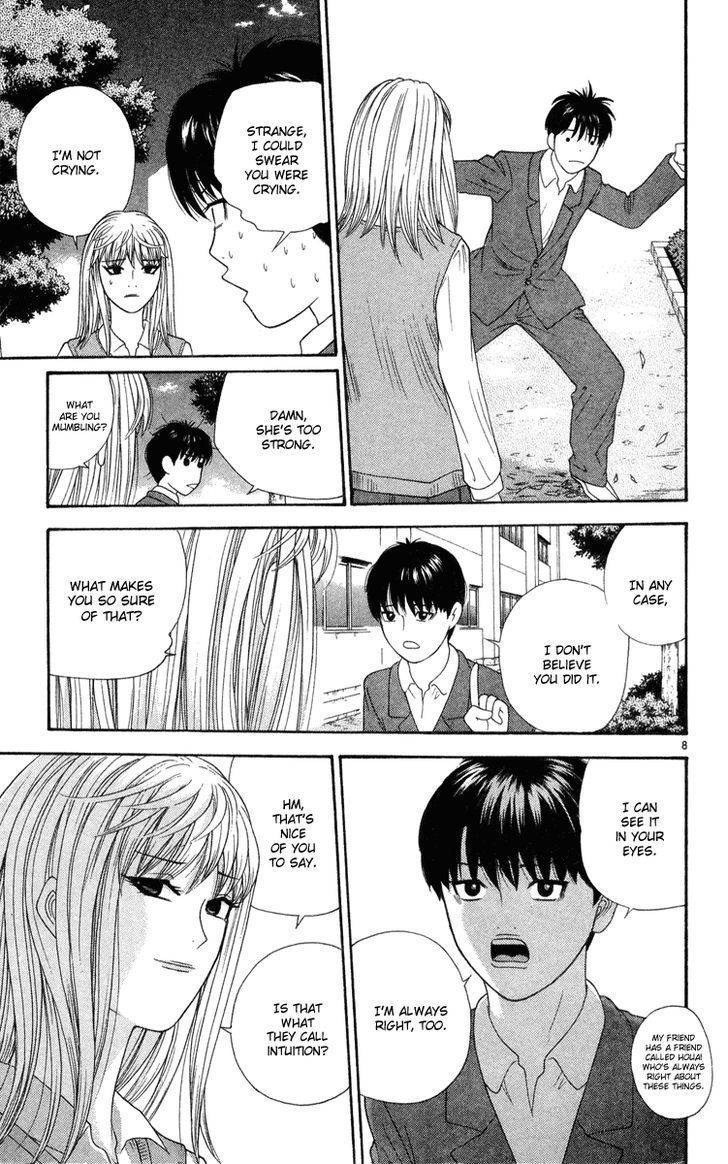 Doushirou de Gozaru Chapter 10 page 15 - Chapter 10