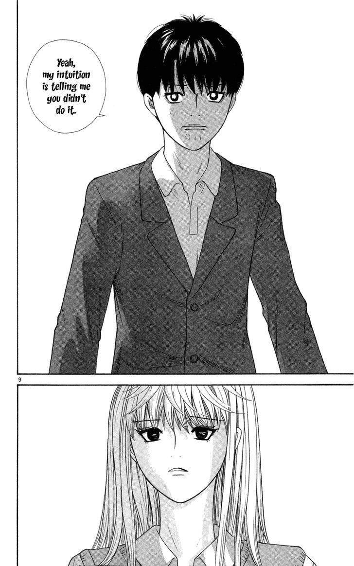 Doushirou de Gozaru Chapter 10 page 16 - Chapter 10
