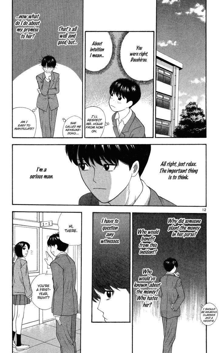 Doushirou de Gozaru Chapter 10 page 19 - Chapter 10