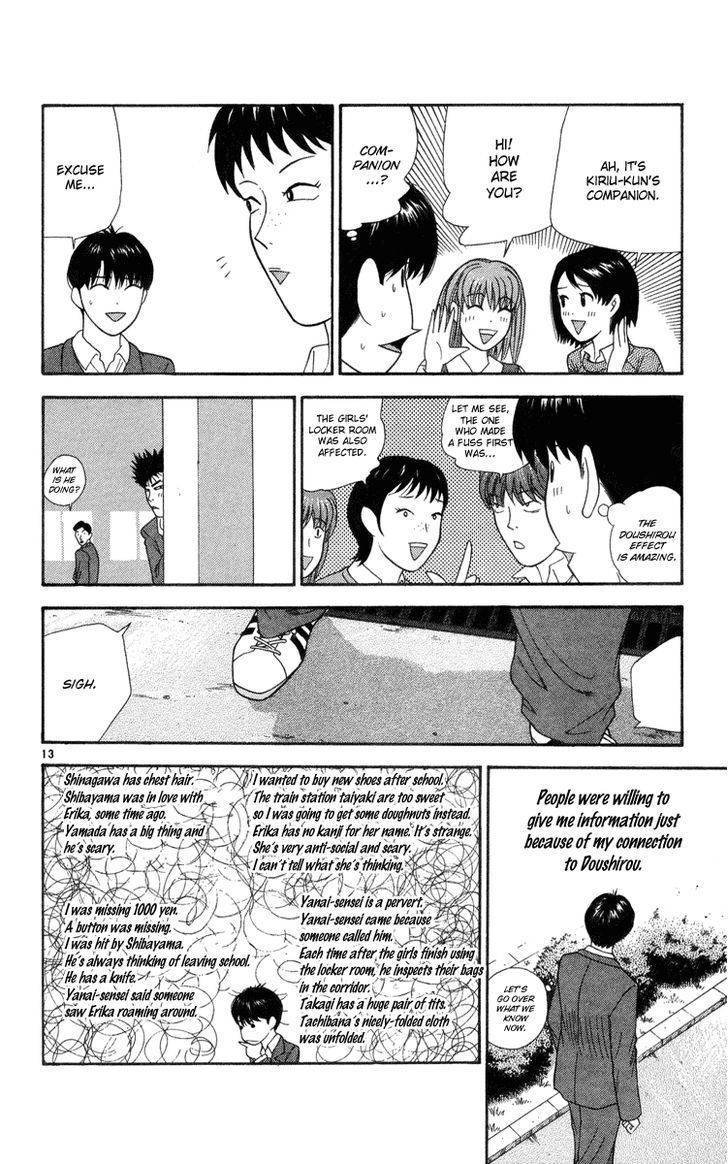 Doushirou de Gozaru Chapter 10 page 20 - Chapter 10