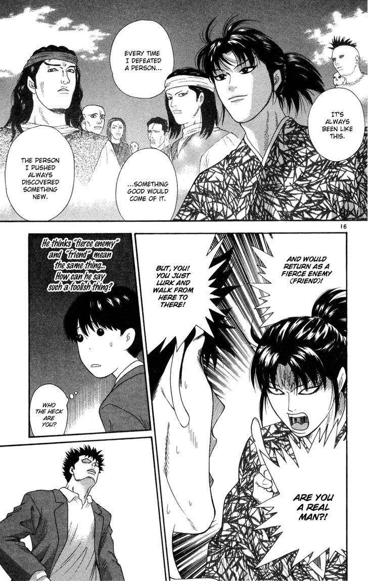 Doushirou de Gozaru Chapter 10 page 23 - Chapter 10