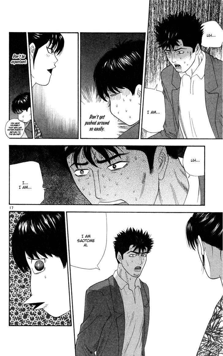 Doushirou de Gozaru Chapter 10 page 24 - Chapter 10