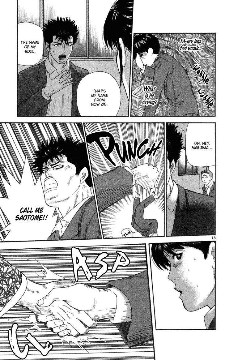 Doushirou de Gozaru Chapter 10 page 25 - Chapter 10