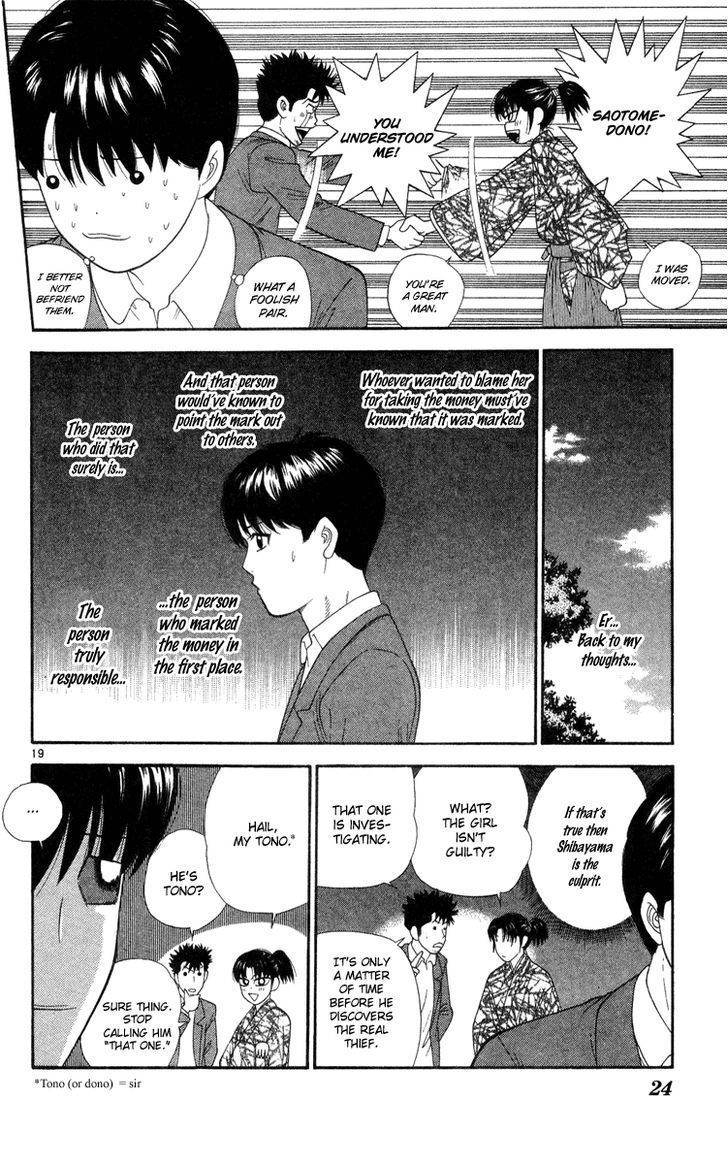 Doushirou de Gozaru Chapter 10 page 26 - Chapter 10