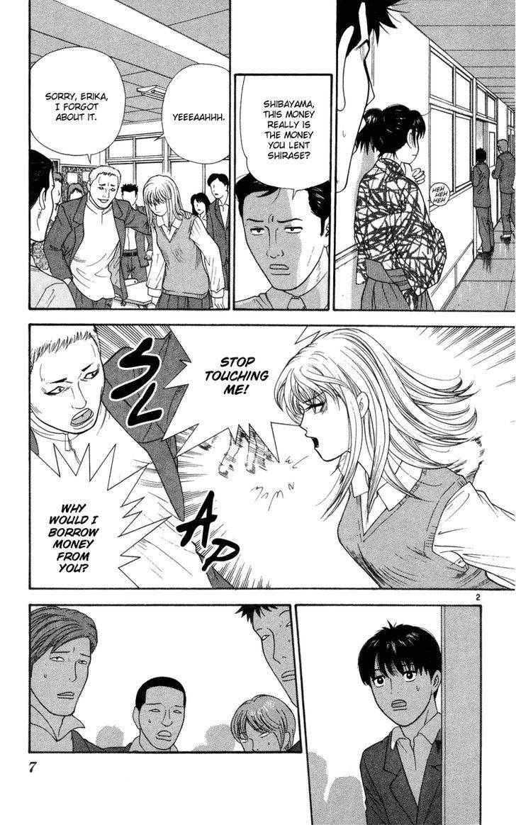 Doushirou de Gozaru Chapter 10 page 9 - Chapter 10