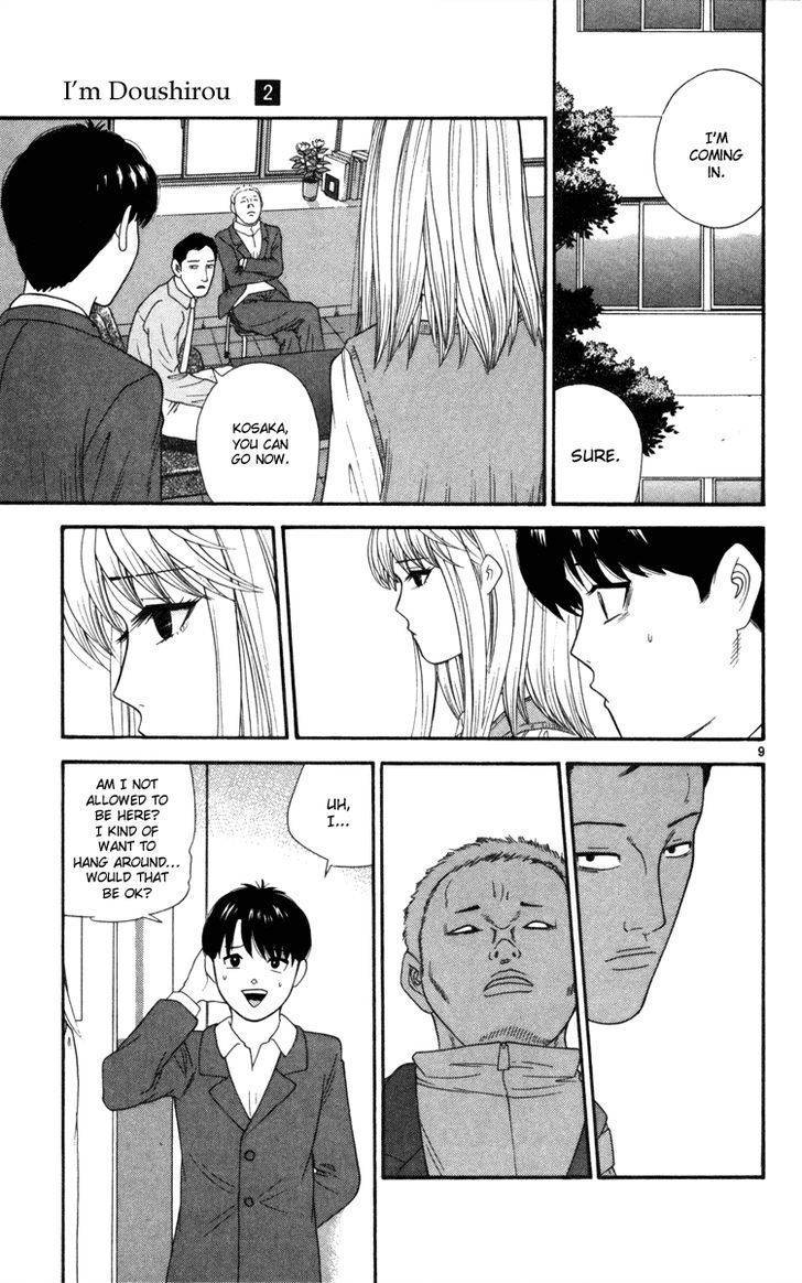 Doushirou de Gozaru Chapter 11 page 10 - Chapter 11