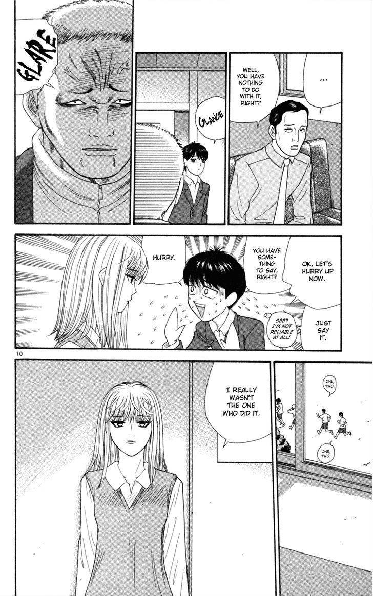 Doushirou de Gozaru Chapter 11 page 11 - Chapter 11